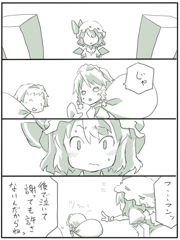 remilia scarlet, izayoi sakuya, and fairy maid (touhou) drawn by uni_mate