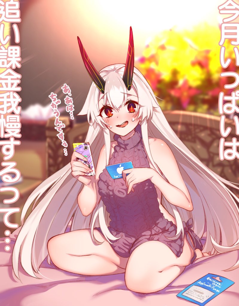 tomoe gozen (fate and 1 more) drawn by mitsurugi_sugar