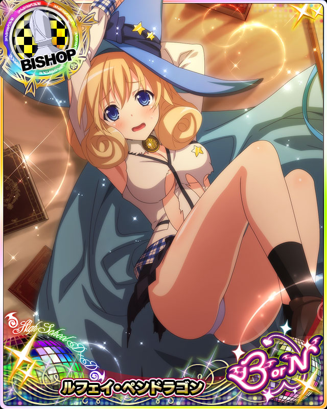 le fay pendragon (high school dxd and 2 more)
