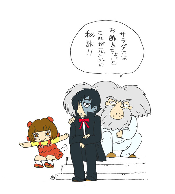 black jack, pinoko, and saruta (black jack) drawn by yukimoto_shuuji_(gurigura)
