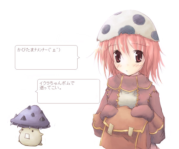 merchant and poison spore (ragnarok online) drawn by yukitarou_(awamori)