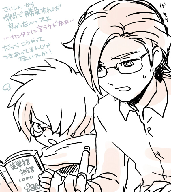 kurama norihito and minamisawa atsushi (inazuma eleven and 1 more) drawn by mizuhara_aki