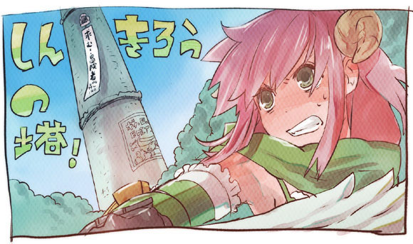 ranger (ragnarok online) drawn by lala_(sputnik)