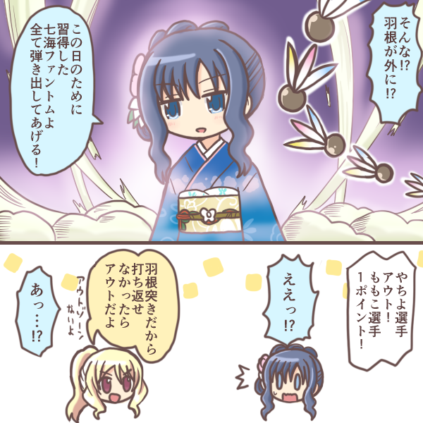 nanami yachiyo and togame momoko (mahou shoujo madoka magica and 1 more) drawn by reverse_(bluefencer)