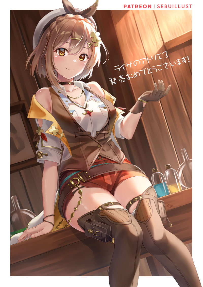 reisalin stout (atelier and 2 more) drawn by sebu_illust