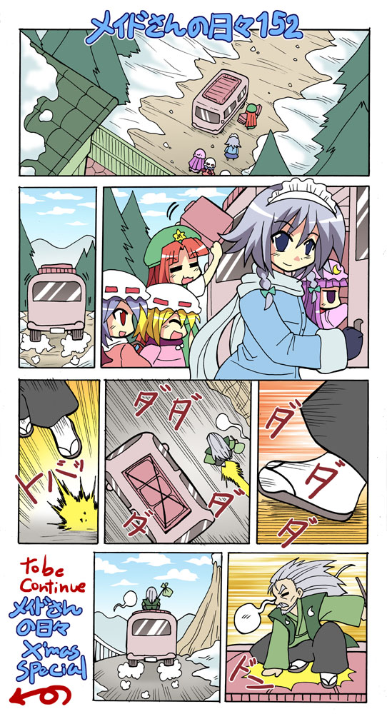 remilia scarlet, flandre scarlet, izayoi sakuya, patchouli knowledge, hong meiling, and 1 more (touhou) drawn by colonel_aki