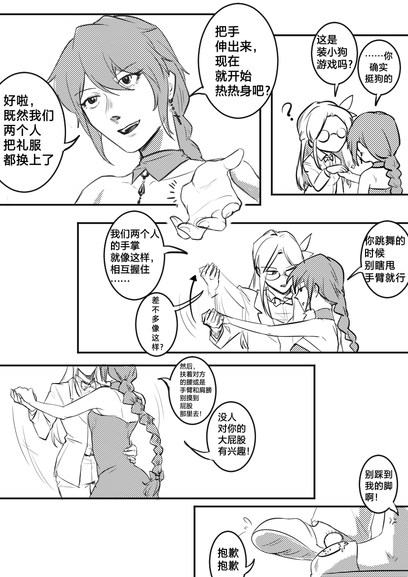 okazaki yumemi and asakura rikako (touhou) drawn by boned-woo