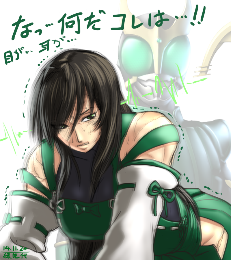 sendai hakurei no miko and kamen rider kuuga (original and 4 more) drawn by taikyoku_tsurugi