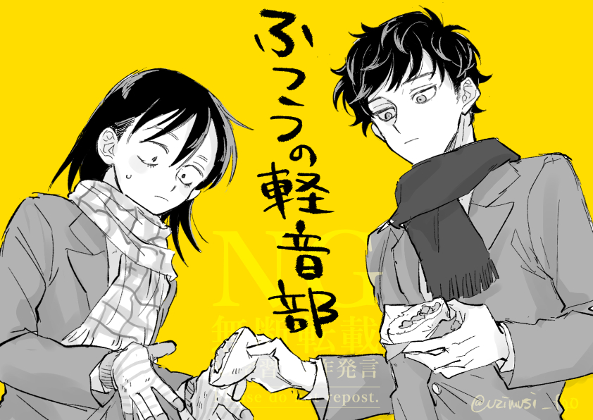 hatono chihiro and mizuo haruichi (futsuu no keion-bu) drawn by uzimusi_fgo