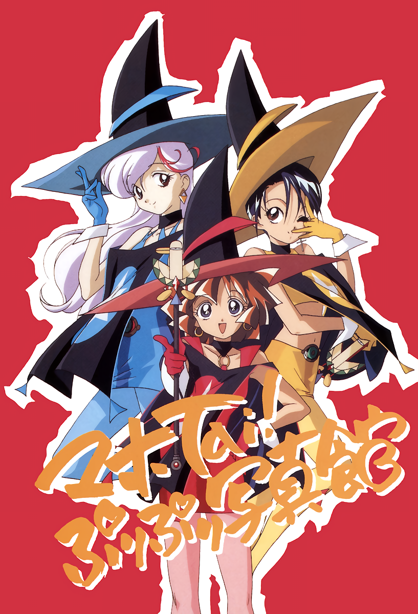 sawanoguchi sae, aikawa akane, and nakatomi nanaka (mahou tsukai tai!) drawn by itou_ikuko