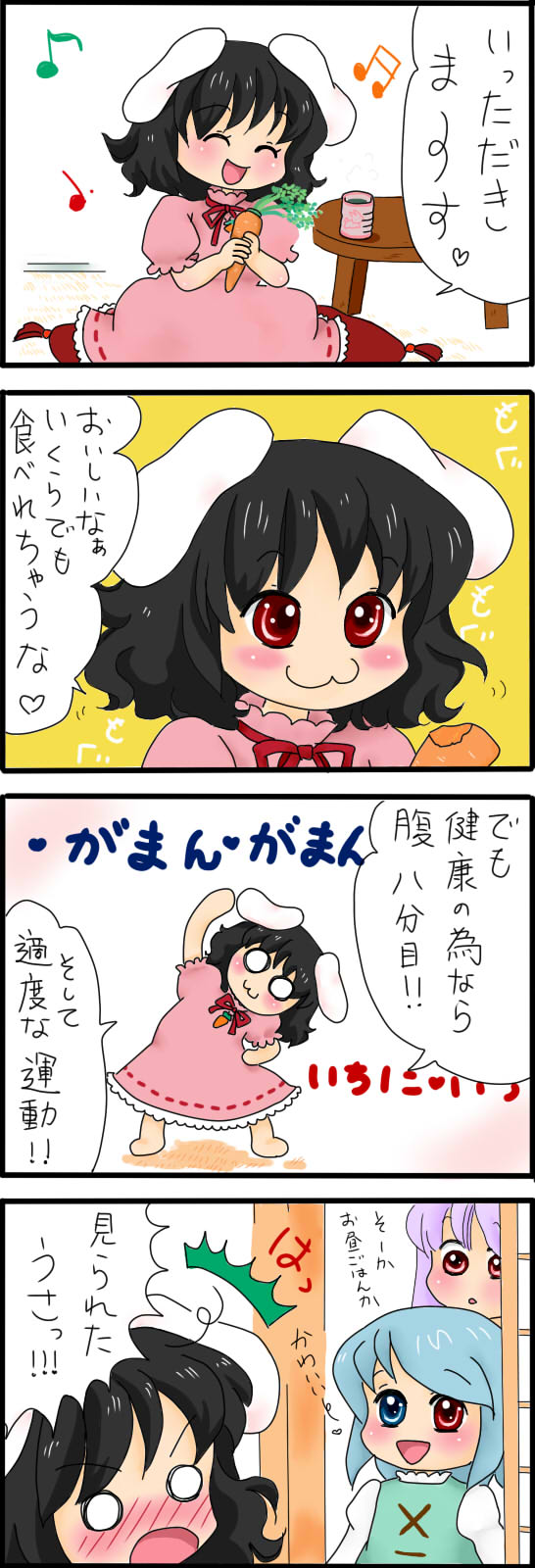 reisen udongein inaba, tatara kogasa, and inaba tewi (touhou) drawn by yuzuna99