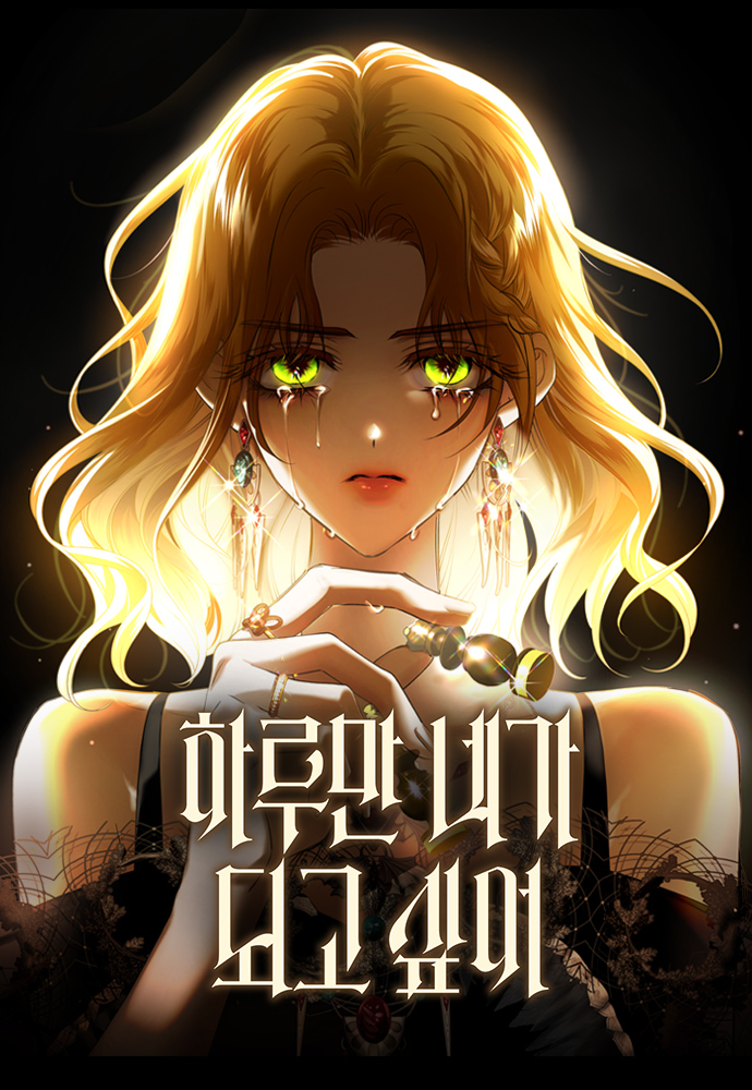 psyche callista (your throne) drawn by sam_(cedar_kr)