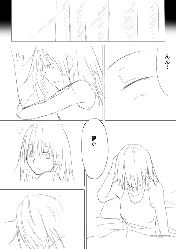 misaka worst (toaru majutsu no index) drawn by hamazaki