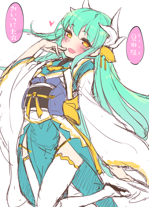 kiyohime (fate and 1 more) drawn by solopipb