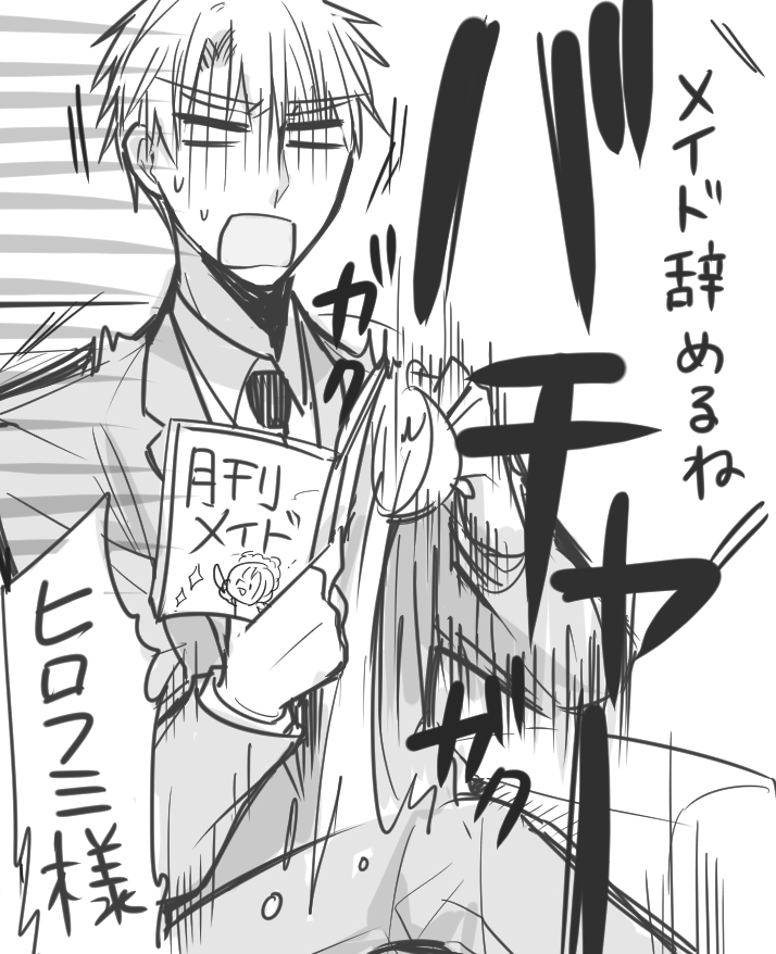 hirofumi (original and 1 more) drawn by ouhara_lolong