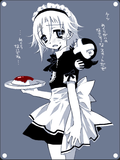 crona and ragnarok (soul eater) drawn by sakurazawa_izumi