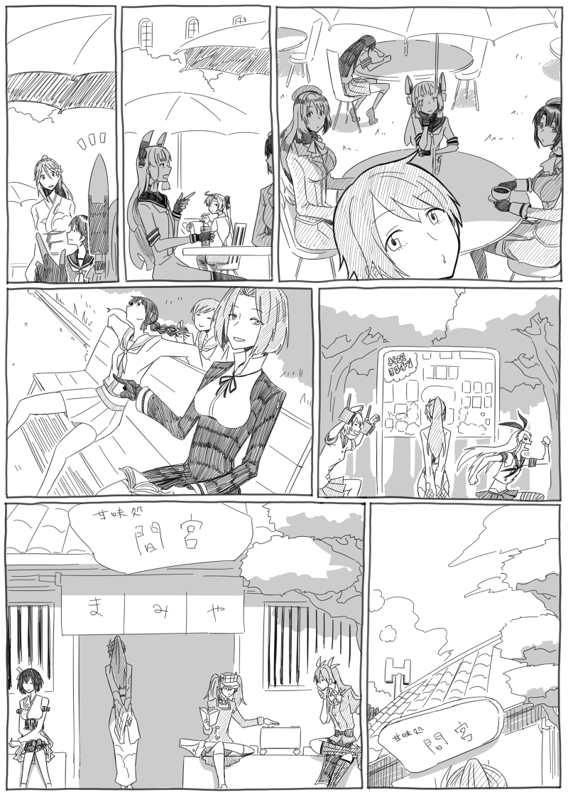 shimakaze, ryuujou, murakumo, atago, kitakami, and 10 more (kantai collection) drawn by birii