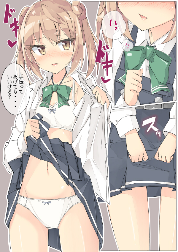 michishio and michishio kai ni (kantai collection) drawn by beritabo