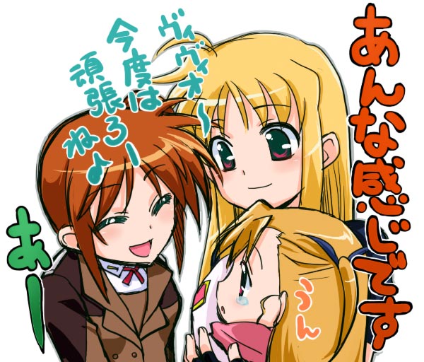fate testarossa, takamachi nanoha, and vivio (lyrical nanoha and 1 more) drawn by kajikawa_yahiro