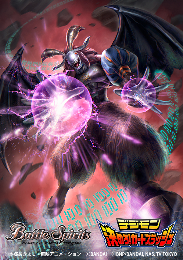 mephismon (digimon and 2 more) drawn by yukishiro_chifuyu