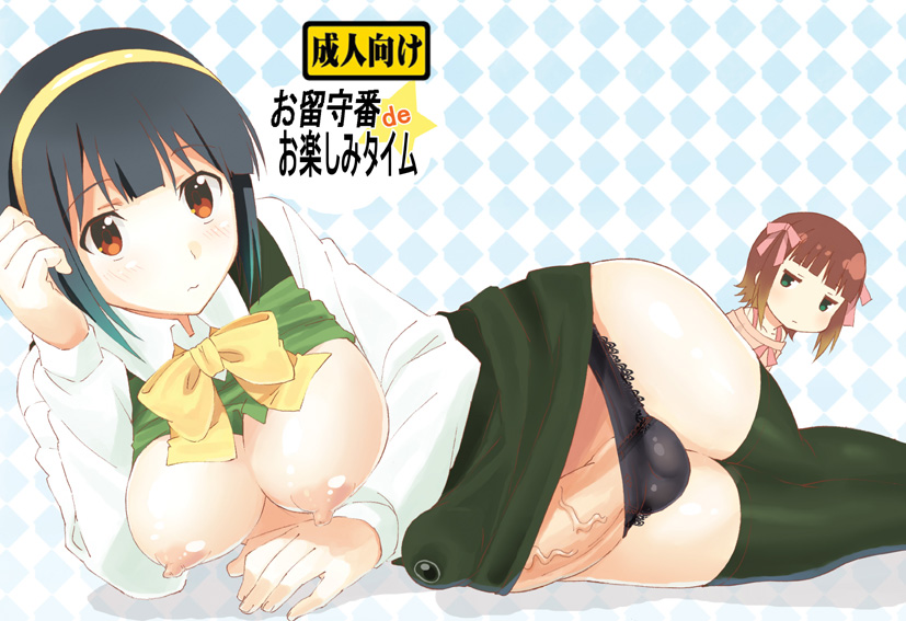 amami haruka and otonashi kotori (idolmaster) drawn by suppy