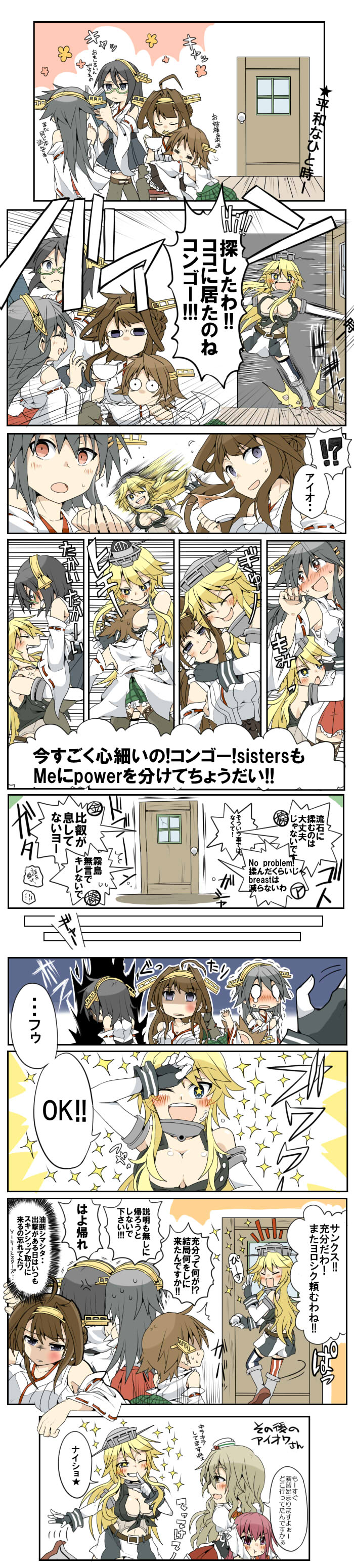 kongou, haruna, iowa, hiei, kirishima, and 2 more (kantai collection) drawn by hachiman_(douno)