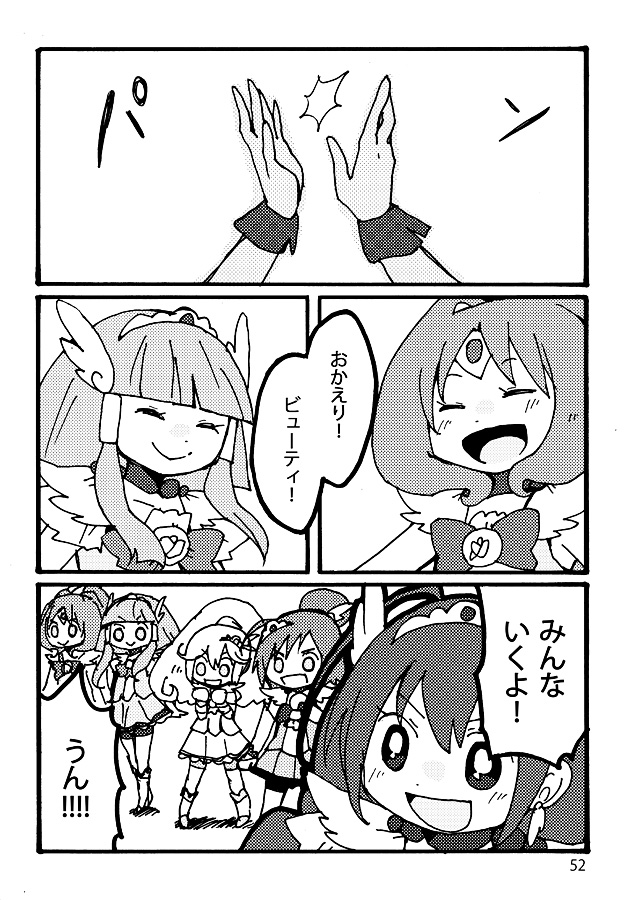midorikawa nao, kise yayoi, aoki reika, hino akane, hoshizora miyuki, and 5 more (precure and 1 more) drawn by yuzuno_nana