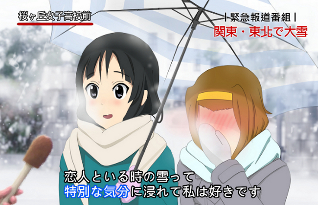 akiyama mio and tainaka ritsu (k-on!) drawn by fighterman