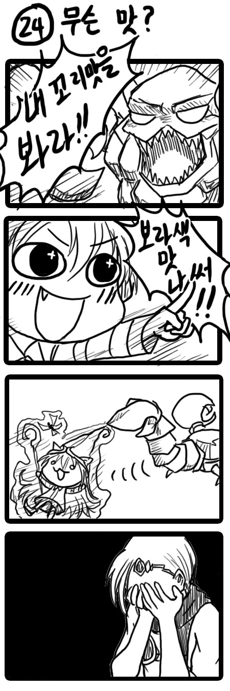 lulu, pix, varus, and skarner (league of legends) drawn by green_dew