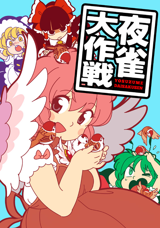 hakurei reimu, kirisame marisa, mystia lorelei, and wriggle nightbug (touhou) drawn by mitsumoto_jouji