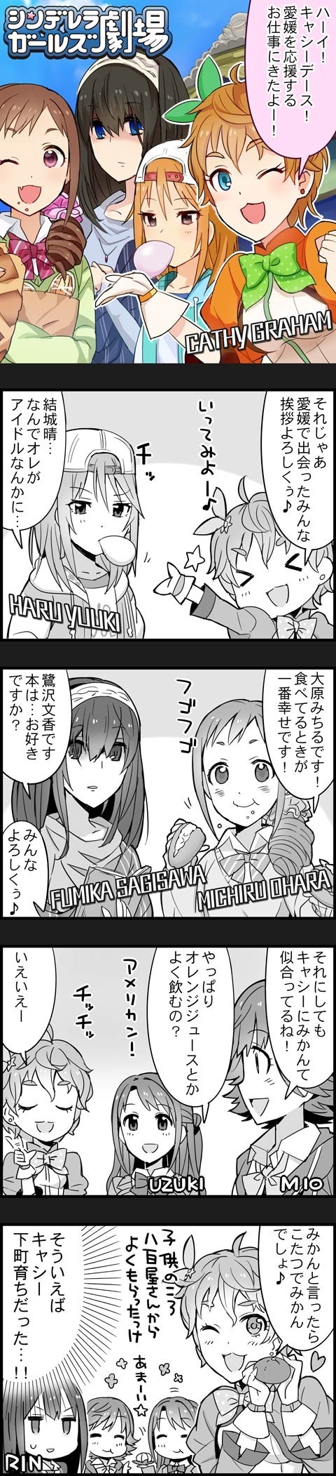 shibuya rin, shimamura uzuki, sagisawa fumika, honda mio, yuuki haru, and 2 more (idolmaster and 2 more)