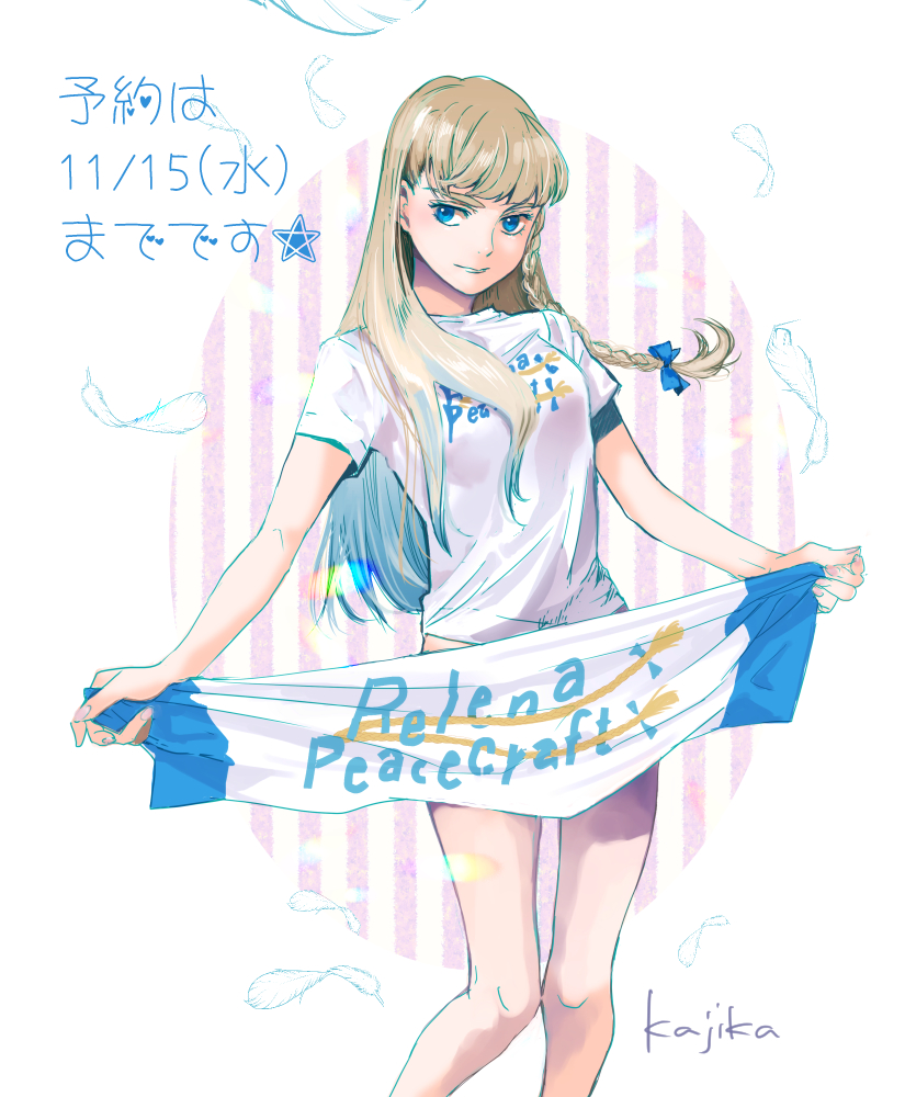 relena peacecraft (gundam and 1 more) drawn by kajikaono