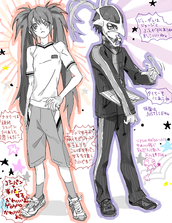 judas and nanaly fletch (tales of and 2 more) drawn by nishihara_isao