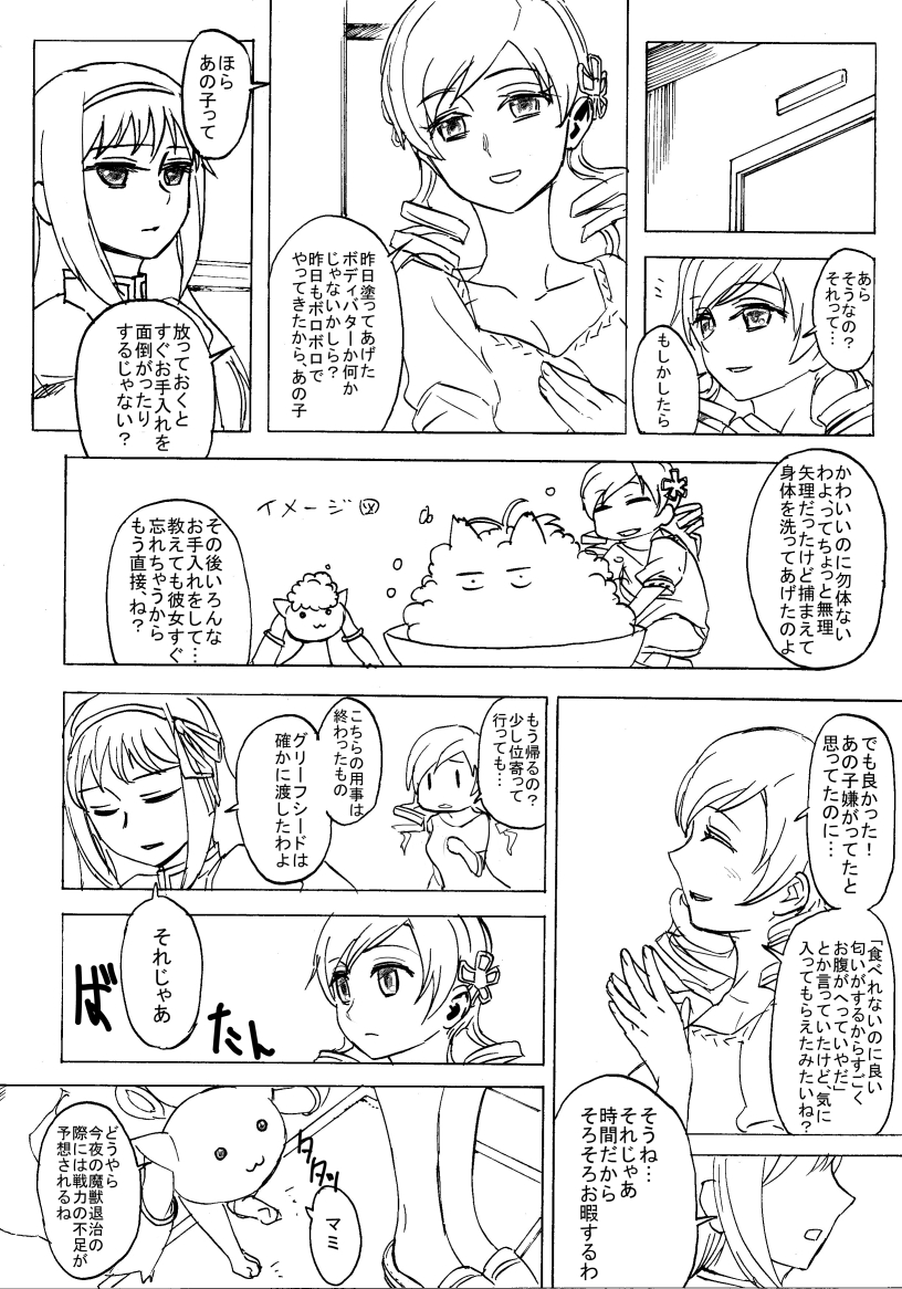 akemi homura, sakura kyoko, tomoe mami, and kyubey (mahou shoujo madoka magica) drawn by danaka