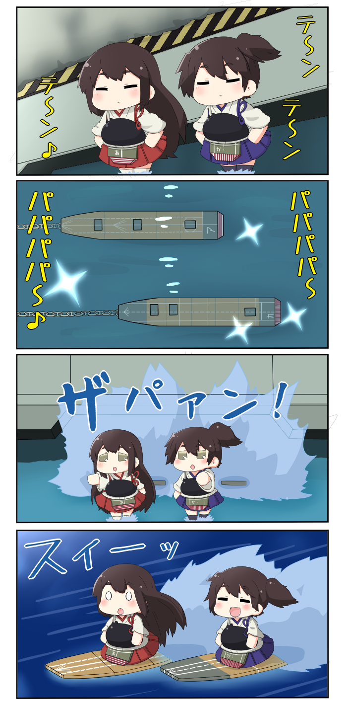 kaga and akagi (kantai collection) drawn by yuureidoushi_(yuurei6214)