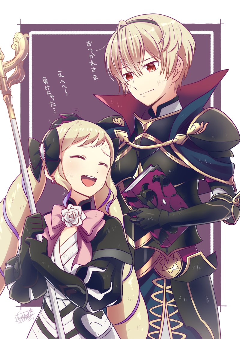 elise and leo (fire emblem and 2 more) drawn by fuzuki_yuu