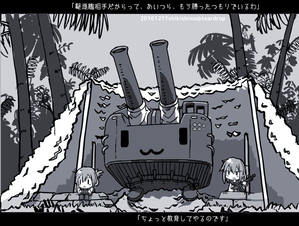 inazuma, ikazuchi, and rensouhou-chan (kantai collection) drawn by shikishima_fugen