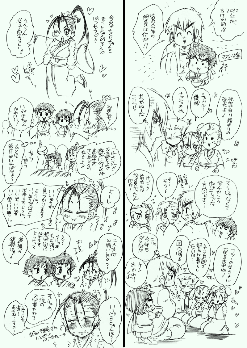 chun-li, cammy white, ryu, kasugano sakura, ken masters, and 3 more (street fighter) drawn by marimo_(yousei_ranbu)