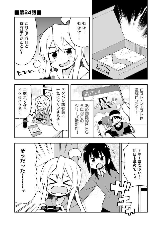 oyama mahiro and oyama mihari (onii-chan wa oshimai! and 1 more) drawn by nekotoufu