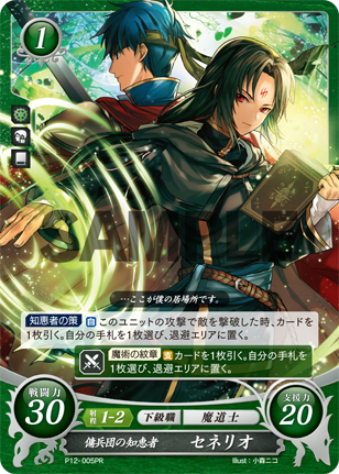ike and soren (fire emblem and 2 more) drawn by komori_niko