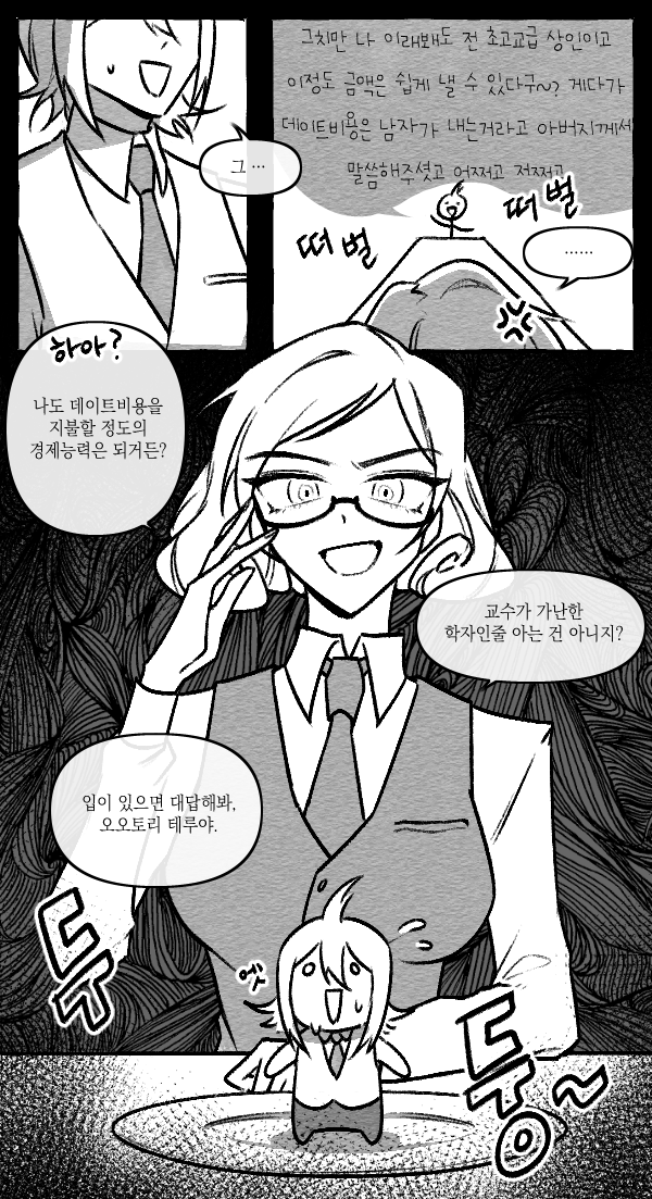 otori teruya and mekaru rei (danganronpa and 2 more) drawn by nyamu_(sumin950904)