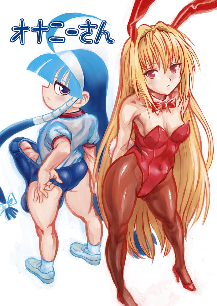 konjiki no yami and lucuha (to love-ru and 1 more) drawn by radiohead_(radio_paranoia)