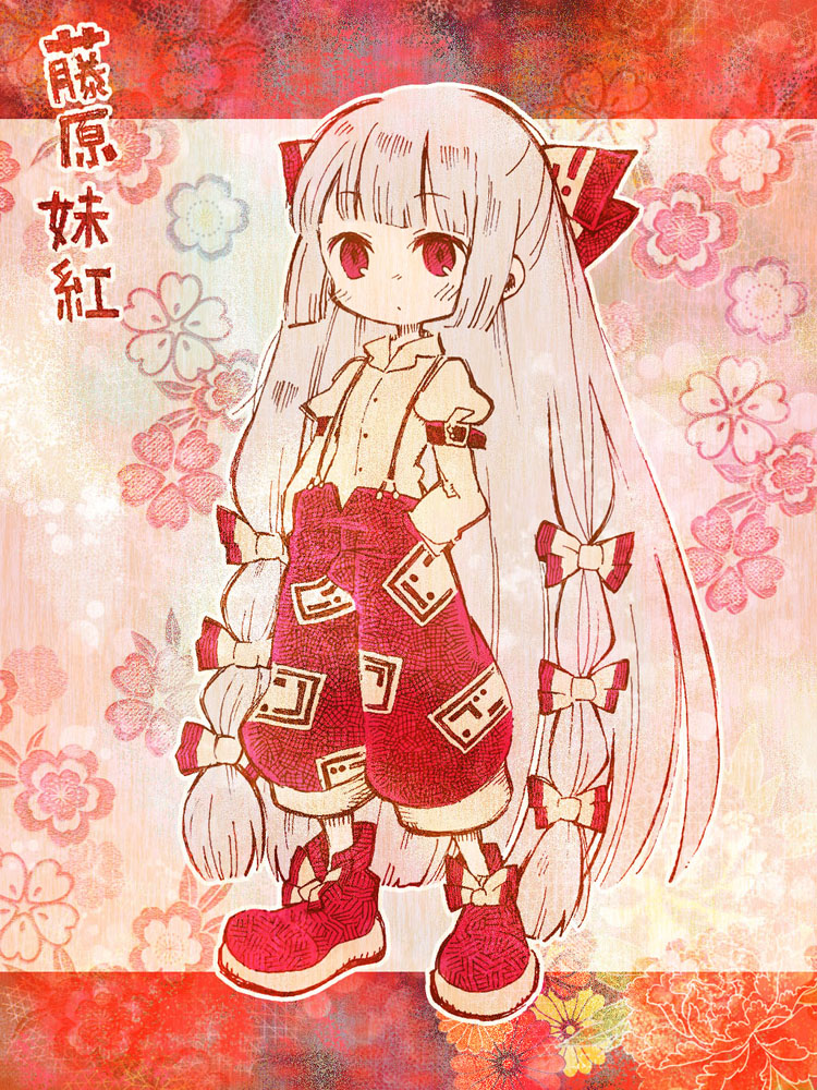fujiwara no mokou (touhou) drawn by wataori_(ippuku_shimasho) and yanagi-neko