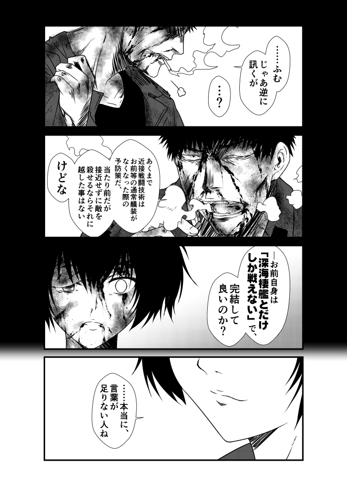 admiral, kaga, and kamio reiji (kantai collection) drawn by yua_(checkmate)