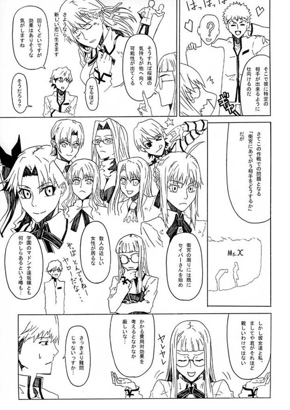 artoria pendragon, saber, tohsaka rin, illyasviel von einzbern, emiya shirou, and 7 more (fate and 2 more) drawn by sami_(object_dump)