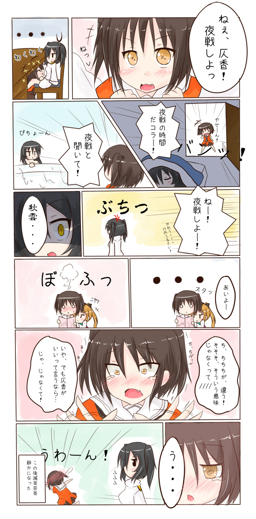 female admiral, sendai, and akigumo (kantai collection) drawn by kotatsumuri