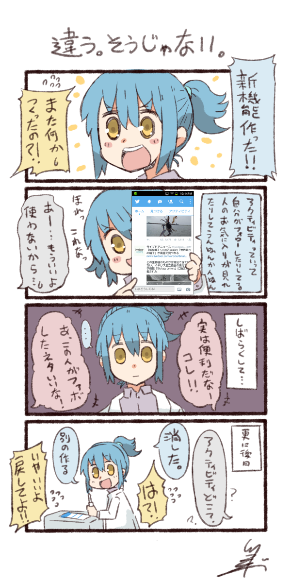 twitter-san (original and 1 more) drawn by tsukigi