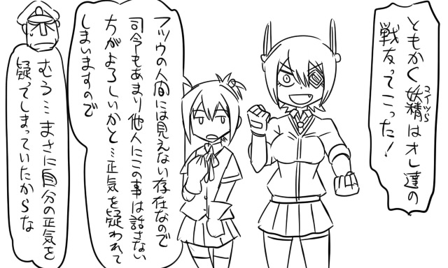 admiral, tenryuu, shiranui, and matsuda chiyohiko (kantai collection) drawn by tonda