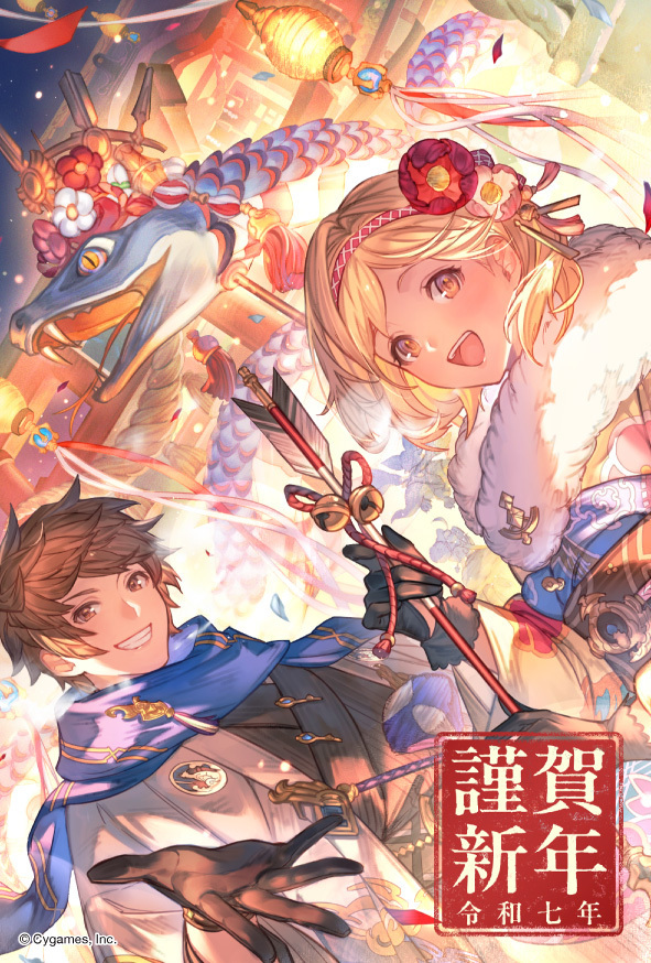 djeeta and gran (granblue fantasy) drawn by minaba_hideo