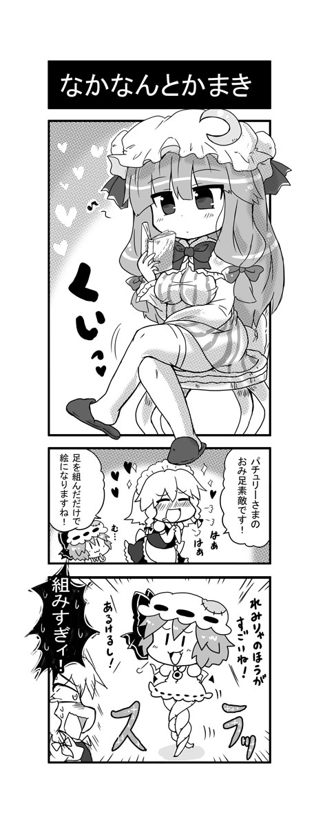 remilia scarlet, izayoi sakuya, and patchouli knowledge (touhou) drawn by noai_nioshi